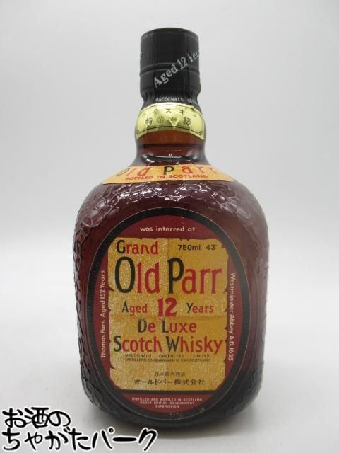 【古酒】 オールドパー 12年 特級表示 (Y3556) 正規品 兼松江商 43度 750ml [LL-0804-15]