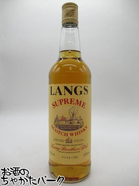 【古酒】 ラングス シュープリーム 特級表示 正規品 協和発酵工業 43度 750ml [LL-0804-87-2]