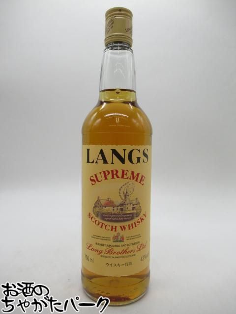 【古酒】 ラングス シュープリーム 特級表示 正規品 協和発酵工業 43度 750ml [LL-0804-87-3]