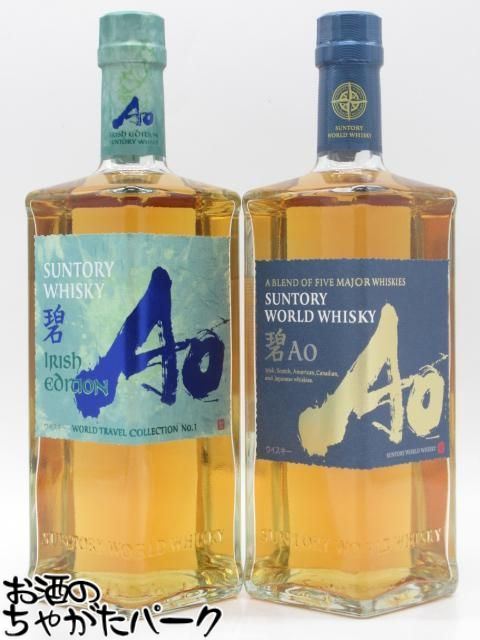 楽天市場】サントリー ワールドウイスキー 碧ao 箱の通販