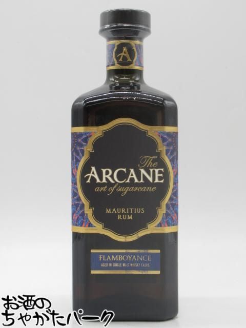 アルカン (アーカーン/アーケーン) ラム フランボイアンス ウイスキーカスク フィニッシュ 43度 700ml