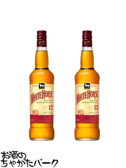 【2本セット】 ホワイトホース 12年 正規品 40度 700ml×2本セット
