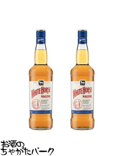 【2本セット】 キリン ホワイトホース なごみ 正規品 40度 700ml×2本