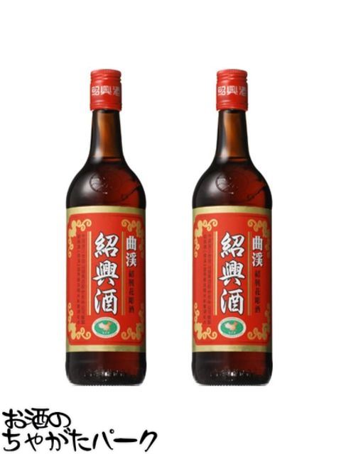 【マラソン期間中エントリーでポイント10倍！】【2本セット】 サントリー 紹興酒 曲渓 17度 600ml×2本 正規輸入品