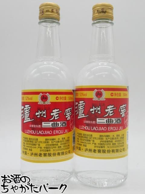 楽天市場】瀘州老窖（中国酒｜ビール・洋酒）の通販