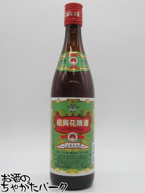 双塔牌 花彫陳年三年 紹興酒 15度 640ml