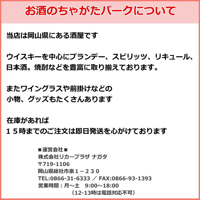 白菊酒造 大典白菊 純米 1800mlの紹介画像3