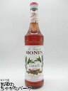 モナン シナモン シロップ 700ml