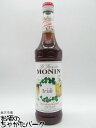 モナン アイリッシュ シロップ 700ml