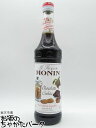 モナン チョコレートクッキー シロップ 700ml