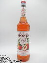 モナン ピーチ (ペシェ) シロップ 700ml