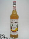 モナン パイナップル (アナナス) シロップ 700ml