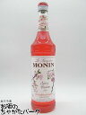 モナン さくら (桜) シロップ 700ml