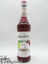モナン サングリア シロップ 700ml