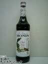 モナン チャイティー シロップ 700ml