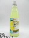 アサヒ グレープフルーツ シロップ 600ml