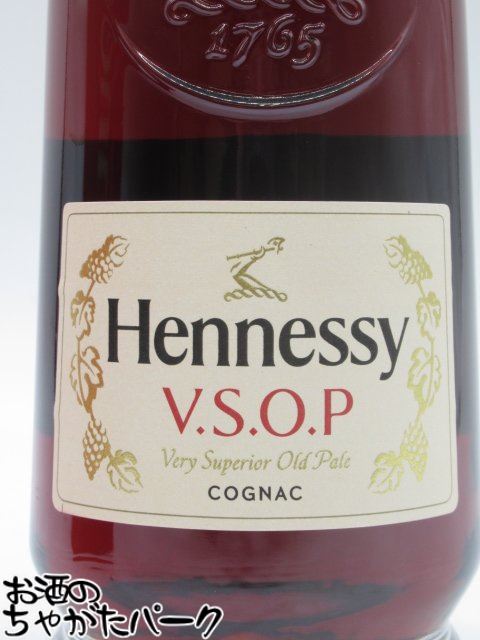 ヘネシー VSOP プリヴィレッジ 箱付き 並行品 40度 700ml
