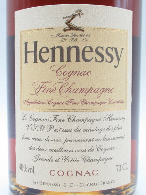ヘネシー VSOP 正規品 40度 700ml