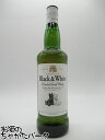 ブラック&ホワイト 40度 700ml
