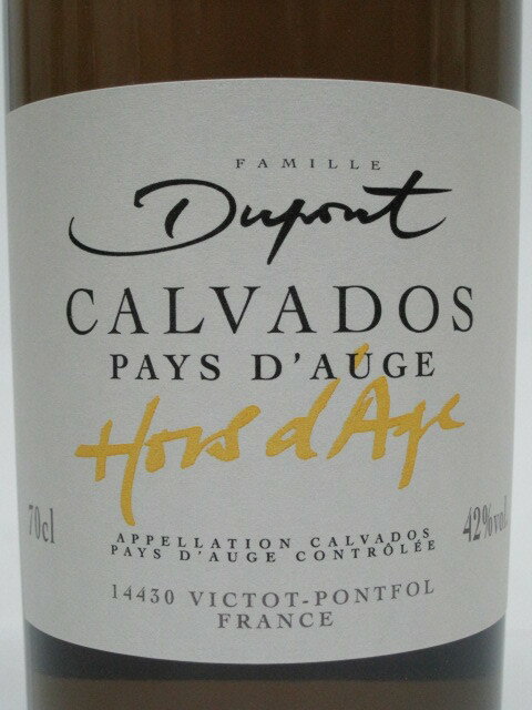 マラソン期間中エントリーでポイント10倍！デュポン オルダージュ カルヴァドス 42度 700ml