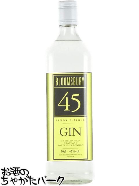 ブルームスバリー レモン ジン 45度 700ml