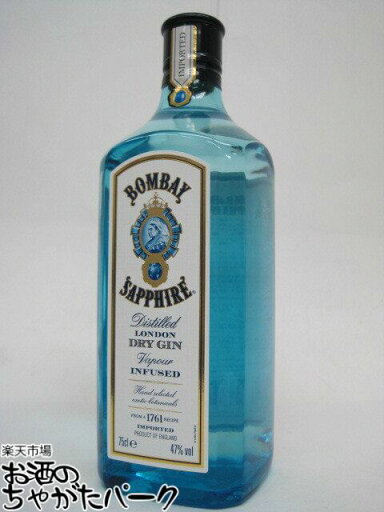 ボンベイ サファイア ジン 47度 750ml