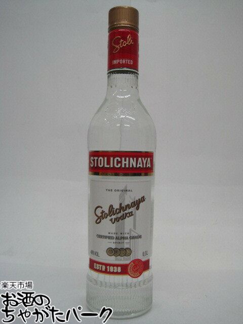 ストリ (旧ストリチナヤ) オリジナル ウォッカ 40度 500ml