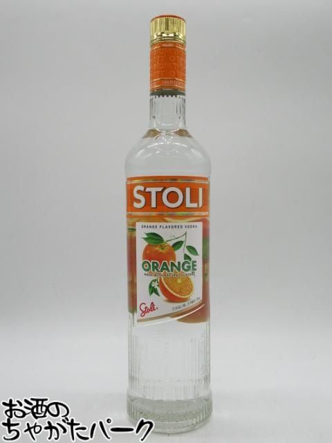ストリ (旧ストリチナヤ) オレンジ ウォッカ 37.5度 750ml