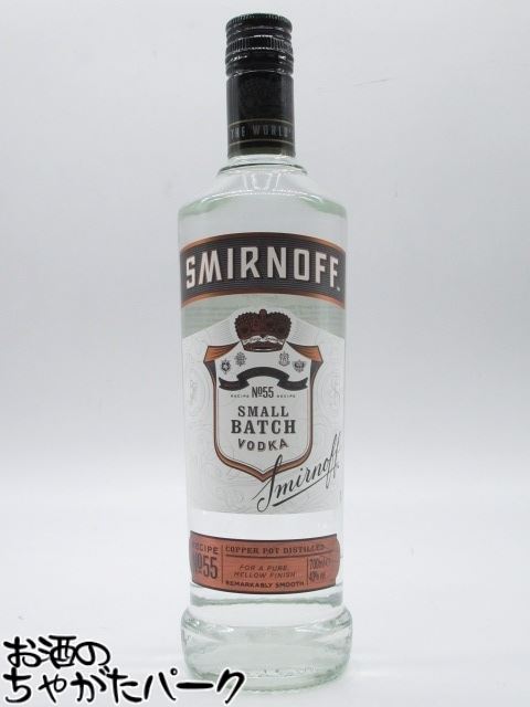 スミノフ ブラック 並行品 40度 700ml ■入荷ごとに新旧ボトルが混在します。