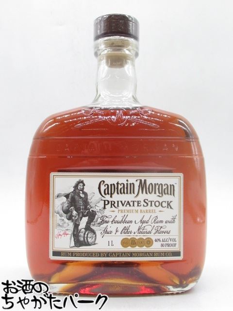 キャプテン モルガン プライベートストック 40度 1000ml