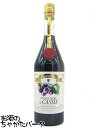 エギュベル ダブル クレーム ド カシス 20度 700ml