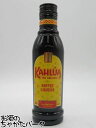 【ミニサイズ】 カルーア コーヒー 正規品 20度 200ml