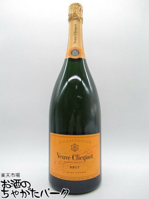 ヴーヴクリコ イエローラベル ブリュット 白 箱なし マグナムサイズ 正規品 1500ml