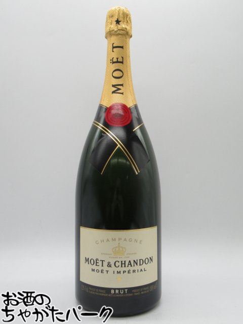 モエ エ シャンドン ブリュット 白 マグナム 箱なし 正規品 1500ml