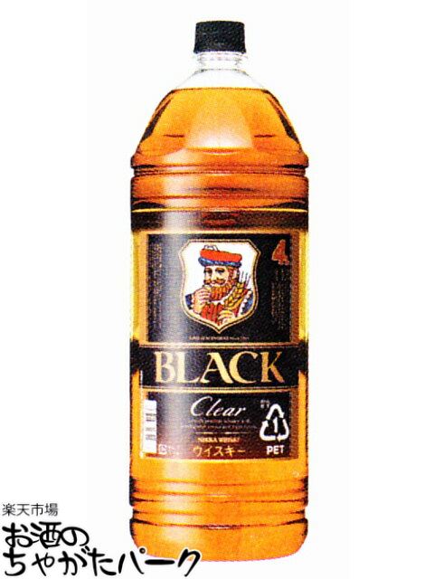 ニッカ ブラックニッカ クリア ペットボトル 4L 4000ml