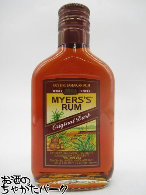 【ミニサイズ】 マイヤーズ オリジナルダーク ラム 正規品 40度 200ml
