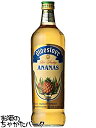オルデスローエ アナナス 15度 700ml