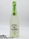 カフェ ド パリ グリーンアップル 750ml