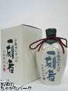 黒壁蔵 全量芋焼酎 一刻者(いっこもん) 石甕貯蔵 陶器瓶 白色ボトル 27度 720ml