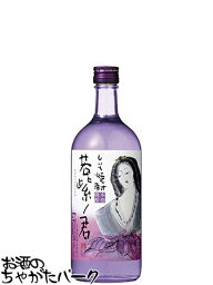 宝酒造 紫蘇焼酎 若紫ノ君 20度 720ml