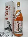 南都酒造 ハブ源酒 1800ml
