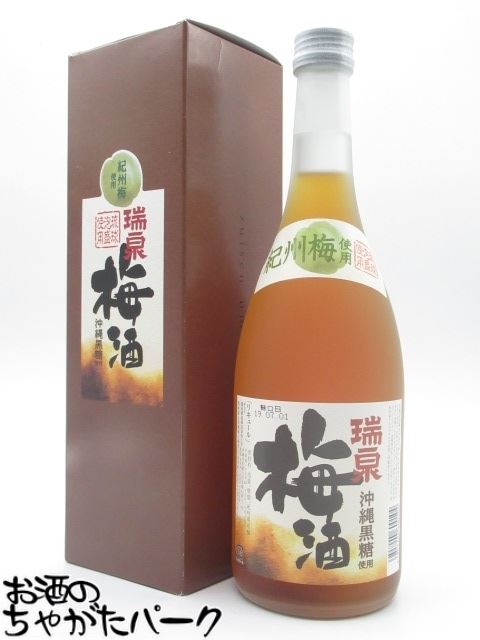 瑞泉酒造 瑞泉 黒糖入り梅酒 12度 720ml