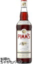 ピムス No.1 正規品 25度 700ml