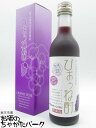 宮下 ぴおぅね酎(ピオーネ酎) 360ml