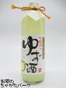 宮下酒造 蔵元秘伝 吟醸酒入 ゆず酒 500ml