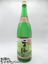 【焼酎祭り1880円均一】 雲海酒造 雲