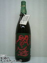 老松酒造 閻魔 緑 常圧蒸留 麦焼酎 25度 1800ml