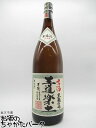 恒松酒造本店 王道楽土 黒麹仕込み 古酒 芋焼酎 30度 1800ml