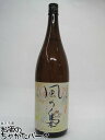 落合酒造場 風の梟 (ふくろう) 麦焼酎 25度 1800ml