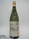 【焼酎祭り1980円均一】 国分酒造 黄麹蔵 芋焼酎 25度 1800ml